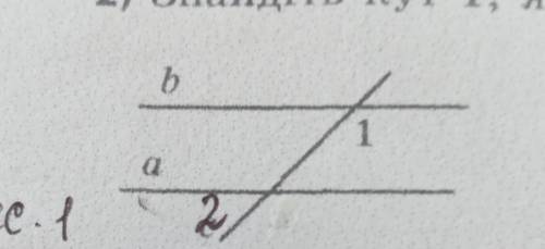 Сума кутів 1 і 2дорівнюе 180° доведіть що прямі а і б