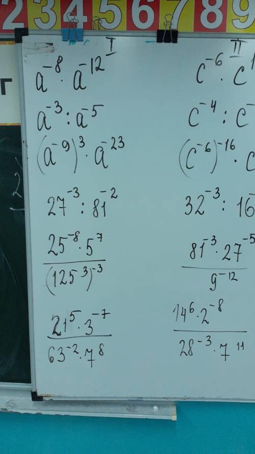 21^5*7^-7 63^2*7^8В знаменателе: двадцать один в пятой степени умножить на семь в минус седьмой степ