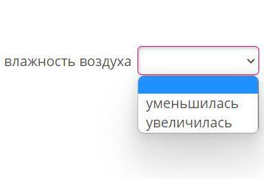 При температуре 13 °С относительная влажность воздуха была равна 76 %. Используя данные таблицы, опр