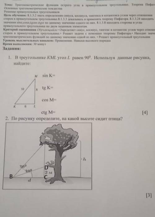 по сору прям я все сделаю аооаоа