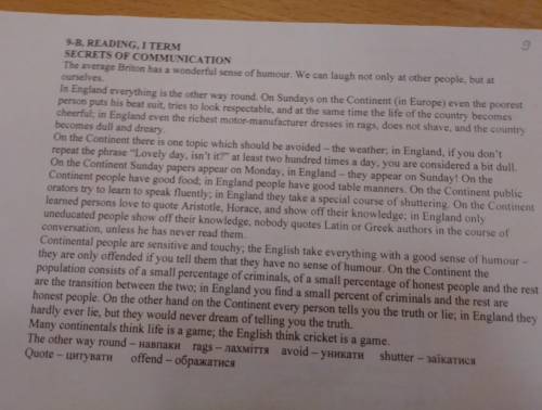 II. ANSWER THE QUESTIONS. 1. What kind of people are more in England? 2. How does the country look l