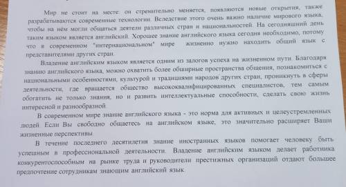 Выпишите из текста сложносочинённые предложения Расставьте знаки препинания Подчеркните в нём грамма