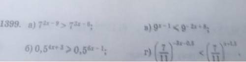 Очень с подробным решением, №97(б,в) №1399(а,г)