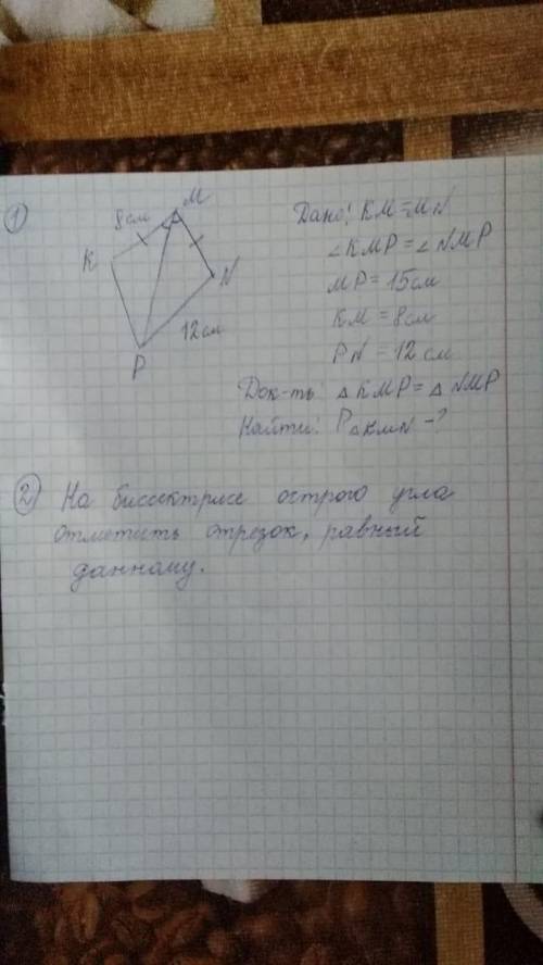 Здраствуйте сделать эти задания не как не пойму .