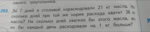 Ааа буду очень благодарна за то что решите задачу