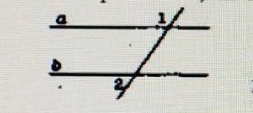 На рисунку і прямі а і b паралельні, 1 = 130°. Чому дорівнює кут 2? відповідь розписати іть