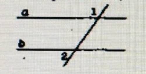 На рисунку 1 прямі а і b паралельні кут 1 = 130°. Чому дорівнює кут 2?