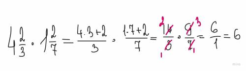 4 целых 2/3 умножыть 1 целых 2/7