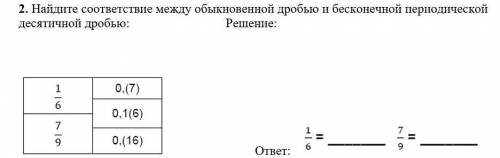 НАДО РАСПИСАТЬ ПО ДЕЙСТВИЯМ ЗАРАНИЕ