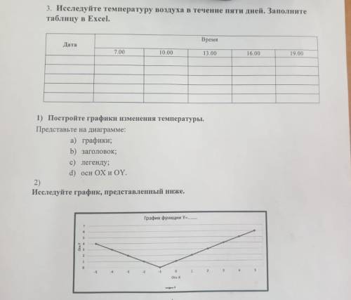 ИНФОРМАТИКА! ИНФОРМАТИКА! ИНФОРМАТИКА! ИНФОРМАТИКА! ИНФОРМАТИКА ! ИНФОРМАТИКА! ИНФОРМАТИКА! ИНФОРМАТ