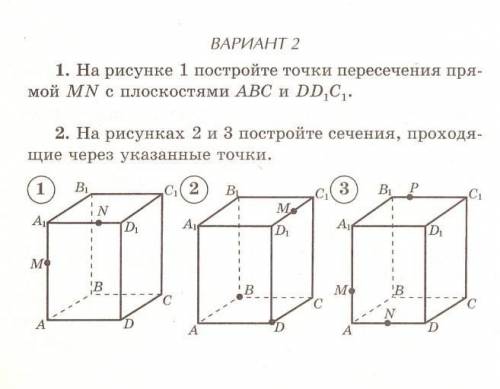 Завтра проверочная работа по этой теме