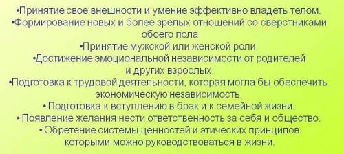 Формулируйте пять жизненно важных задач которые можно решить только общими усилиями