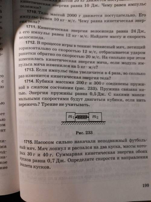 Подсказка: здесь через закон сохранения механической энергии