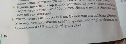 , я уже публиковала такое но мне ответили вот так: алащазаз азазоваз ты 0 чел.ненавижу таких