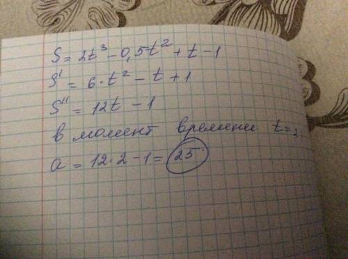 Тело движется по закону: s2t^3-0.5t2+t-1. Найти ускорение в момент времени 2сек.