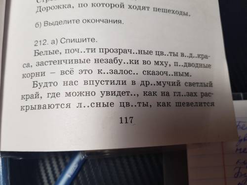 Сразу говорю, упражнение из справочной пособии. Фотографии есть. Так вот задание в) делать не нужно