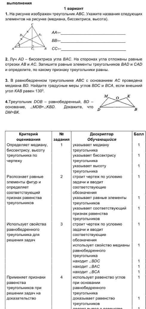 Сор (кто напишет бред того сразу Кик акк)