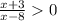 \frac{x + 3}{x - 8} 0