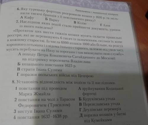 у меня сейчас контрольная работа нужно сделать