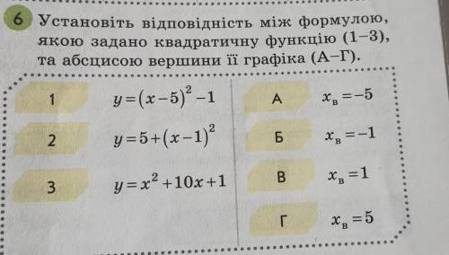 Хэлп ми , кто разбирается в алгебре с заданием, заранее