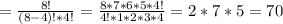 =\frac{8!}{(8-4)!*4!}=\frac{8*7*6*5*4!}{4!*1*2*3*4}=2*7*5=70