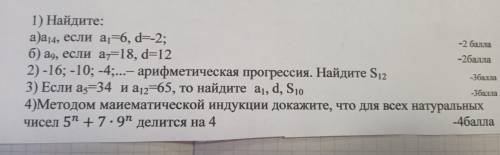 уменя сор осталось 30 минут