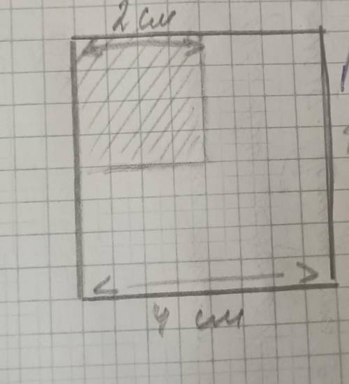 Начертите квадрат со стороной 4 cm. Найдите площадь квадрата, закрасьте его четверть !