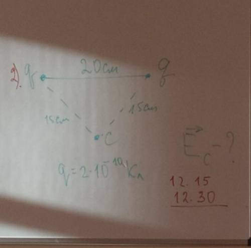 , задача на фотографии. Дано:qc=15 смqq=20 смНайти:Ec-?