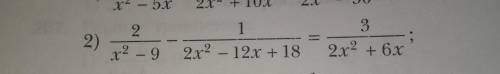 (2/x²-9)-(1/2x²-12x+18)=3/2x²+6x