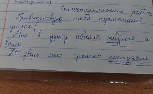 Определите личное , безличное , опр.лич найдите сказуемое подлежащие