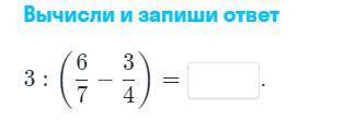 решить осталось 9мин для решения дайте просто ответ.