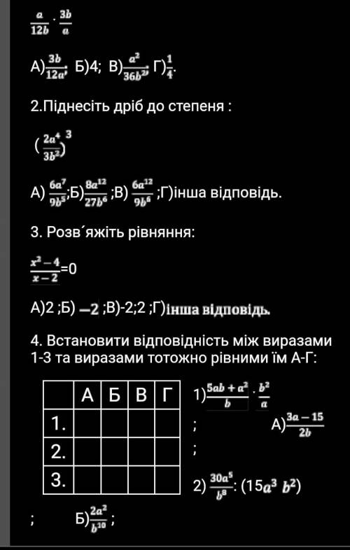 Если кому-то так будет удобнее то вот короче , если чё то решить нужно все