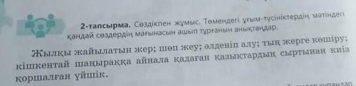 , нужно предложение сделать из этих слов. :з буду очень благодарен тому кто мне .