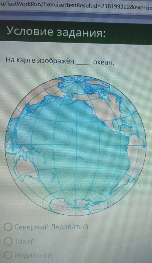 На карте изображёнокеан Северо Ледовитый тихий Индийский