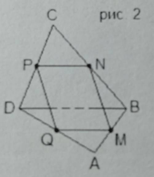 На рисунке 2 точки M, N, P и Q – середины сторон пространственного четырёхугольника ABCD. Известно,