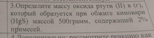 ЗАДАЧА ПО ХИМИИ 9 класс МНОГО