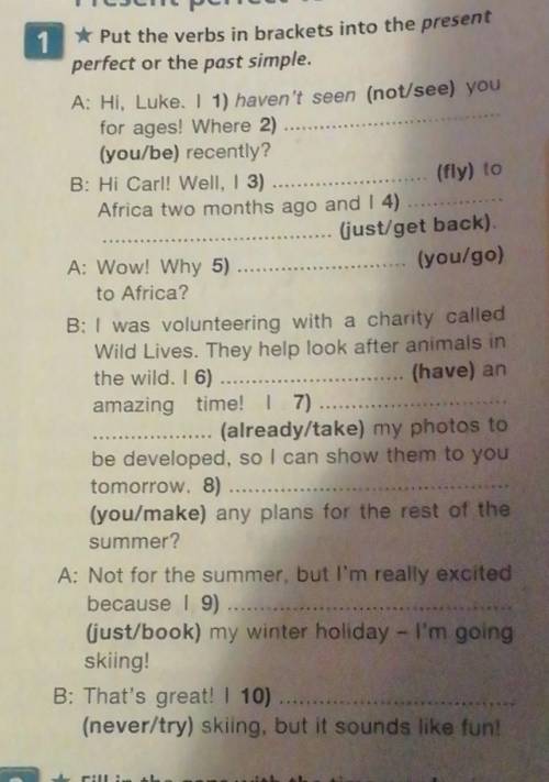 С 1-2 ЗАДАНИЕМ! 2. Fill in the gaps with the time words: since for, ago, already, yet, yesterday. 1