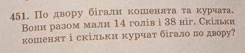 в задаче сделать задачу рівнянням кто будет первым! По вас решить побыстрей