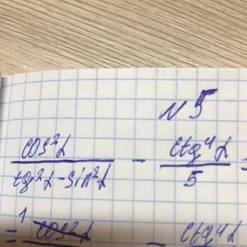 (cos^2(x))/tg^2(a)-sin^2(a) —ctg^4(x))/5 cos^2x. __ ctg^4x tg^2x-sin^x. 5