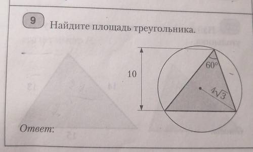 Решите (подробное решение)