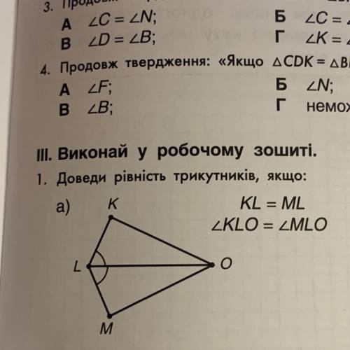 До іть будь ласка, я взагалі тему не зрозумів