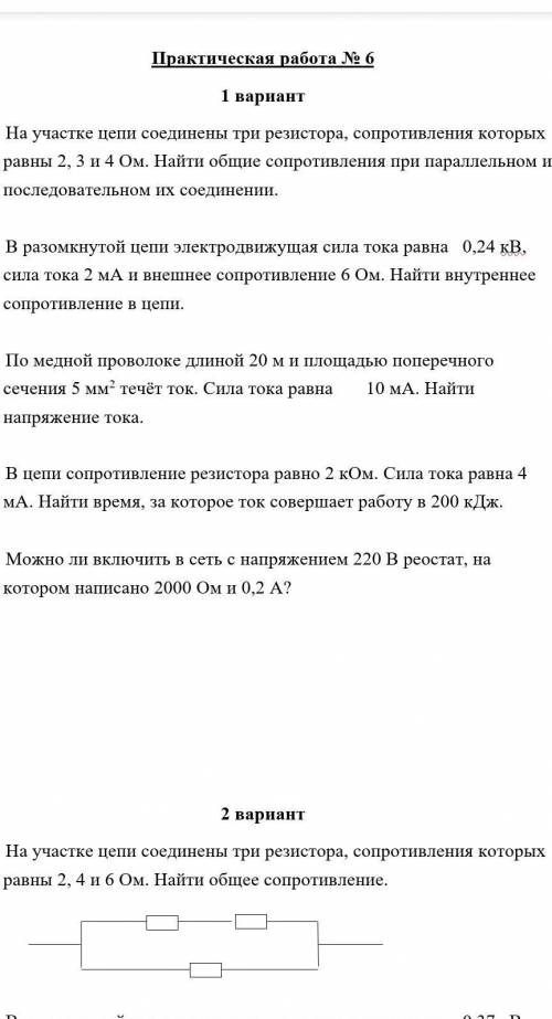 Я НЕ ЗНАЮ КАК РЕШИТЬ А УЖЕ ЗАВТРА НАДО ОТПРАВИТЬ