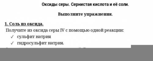 Доброе время суток. Нужна по химии. Писать все с пояснениями. Выложено 1/4 заданий. Тема 4 заданий -