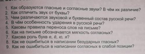 НАДО.У МЕНЯ ОЦЕНКИ НЕТУ А ЧЕТВЕРТЬ УЖЕ СКОРО.