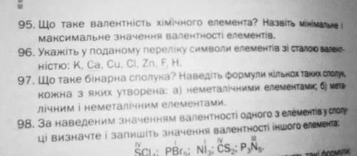 разобраться в этих химических вопросов ! 7 класс