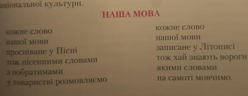 Знайдіть в цьому вірші епітети і метафори(всі)