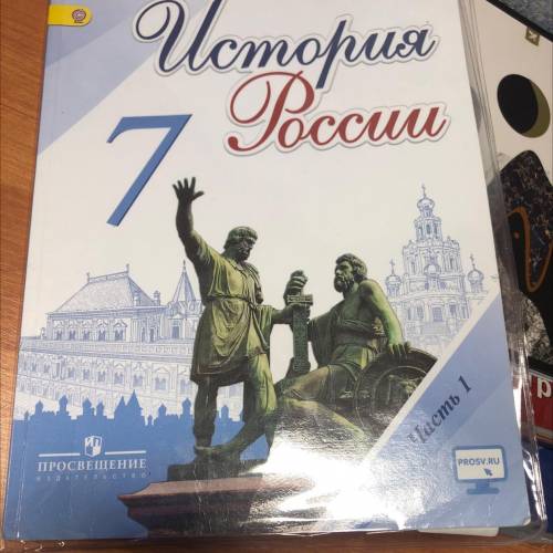 Выписать особенности горожан и устройство торговли ( по 2)