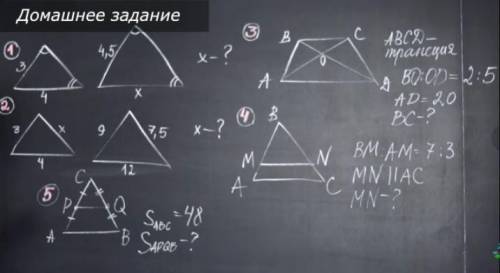 решить эти 5 задач по геометрии. Заранее . Тема по 8 классу, если что.