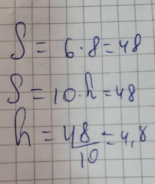 стороны параллелограмма 6 и 10см высота к меньшей из них 8 см.Найдите высоту проведённую к большей с