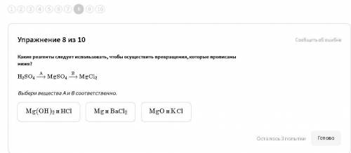 ОТВЕТЬТЕ НА ТО ЧТО ЗНАЕТЕ ОТВЕТ, НИЖЕ КАРТИНКИ НА НИХ ЗАДАНИЯ НА КОТОРЫЕ НУЖНО ОТВЕТИТЬ (УЧИ.РУ)